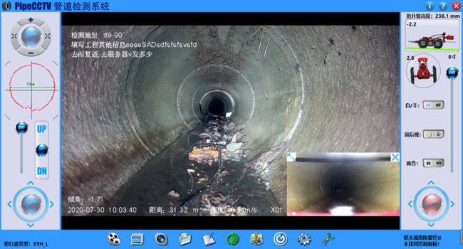 宣汉管道CCTV检测专家-炜誉市政工程有限公司