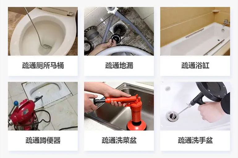 宣汉下水道疏通电话【管道疏通】24h专业上门服务